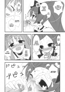 (C78) [Tennenseki (Suzuri)] Dokki Doki desu! Kinoko ga Haechaimashita!? (Heartcatch Precure!) [English] [SMDC] - page 11