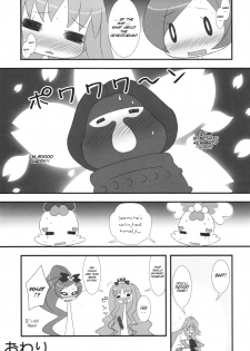 (C78) [Tennenseki (Suzuri)] Dokki Doki desu! Kinoko ga Haechaimashita!? (Heartcatch Precure!) [English] [SMDC] - page 18