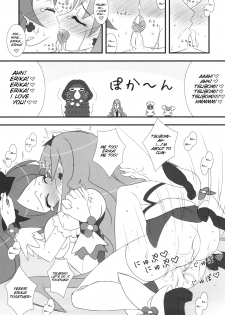 (C78) [Tennenseki (Suzuri)] Dokki Doki desu! Kinoko ga Haechaimashita!? (Heartcatch Precure!) [English] [SMDC] - page 16