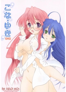 [Kimikage Ryou] Kona × Yuki (Lucky Star)