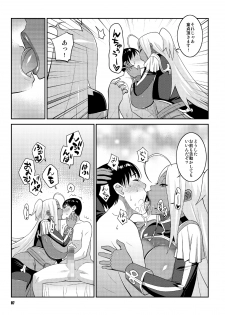 [TETRODOTOXIN (Nise Kurosaki)] Machina & Garnet to Toshikoshi SEX Zanmai 2 (Dragonaut) [Digital] - page 6