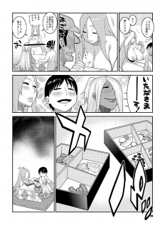 [TETRODOTOXIN (Nise Kurosaki)] Machina & Garnet to Toshikoshi SEX Zanmai 2 (Dragonaut) [Digital] - page 23