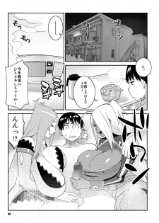 [TETRODOTOXIN (Nise Kurosaki)] Machina & Garnet to Toshikoshi SEX Zanmai 2 (Dragonaut) [Digital] - page 4