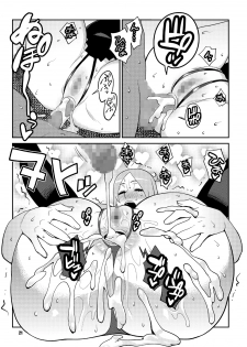 [TETRODOTOXIN (Nise Kurosaki)] Machina & Garnet to Toshikoshi SEX Zanmai 2 (Dragonaut) [Digital] - page 20