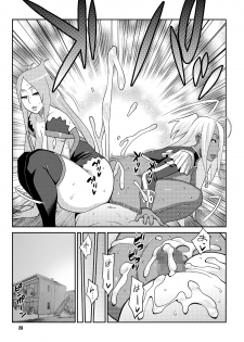 [TETRODOTOXIN (Nise Kurosaki)] Machina & Garnet to Toshikoshi SEX Zanmai 2 (Dragonaut) [Digital] - page 22