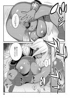 [TETRODOTOXIN (Nise Kurosaki)] Machina & Garnet to Toshikoshi SEX Zanmai 2 (Dragonaut) [Digital] - page 8