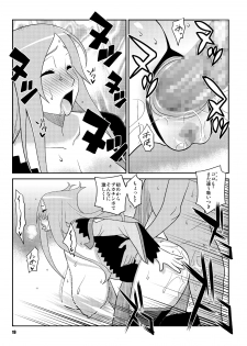 [TETRODOTOXIN (Nise Kurosaki)] Machina & Garnet to Toshikoshi SEX Zanmai 2 (Dragonaut) [Digital] - page 18