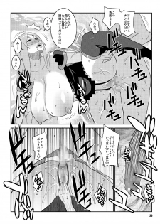 [TETRODOTOXIN (Nise Kurosaki)] Machina & Garnet to Toshikoshi SEX Zanmai 2 (Dragonaut) [Digital] - page 19