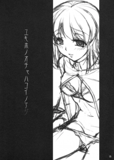 (C75) [Kirintei (Kirin Kakeru)] Yukiho no Ocha wa Koi no Aji | Yukiho's Tea is the Flavor of Love (THE iDOLM@STER) [English] [Kenren] - page 4