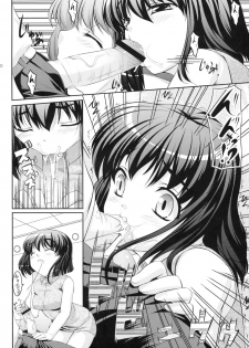 (C75) [Kirintei (Kirin Kakeru)] Yukiho no Ocha wa Koi no Aji | Yukiho's Tea is the Flavor of Love (THE iDOLM@STER) [English] [Kenren] - page 19