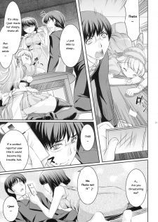 (C75) [Kirintei (Kirin Kakeru)] Yukiho no Ocha wa Koi no Aji | Yukiho's Tea is the Flavor of Love (THE iDOLM@STER) [English] [Kenren] - page 12