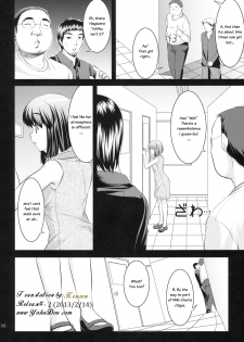 (C75) [Kirintei (Kirin Kakeru)] Yukiho no Ocha wa Koi no Aji | Yukiho's Tea is the Flavor of Love (THE iDOLM@STER) [English] [Kenren] - page 5