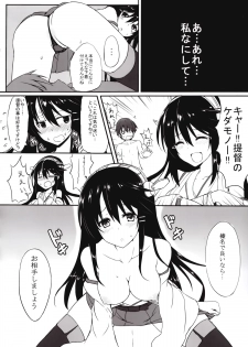 (C85) [Marshmallow x Whip (kyou)] Jyunjyou Collection (Kantai Collection) - page 8