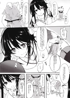 (C85) [Marshmallow x Whip (kyou)] Jyunjyou Collection (Kantai Collection) - page 6