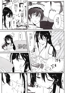 (C85) [Marshmallow x Whip (kyou)] Jyunjyou Collection (Kantai Collection) - page 4