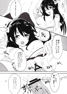 (C85) [Marshmallow x Whip (kyou)] Jyunjyou Collection (Kantai Collection) - page 10