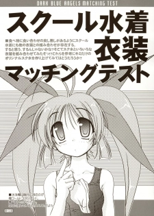 (C64) [KAMINENDO.CORPORATION (Akazawa RED)] Sukumizubon ～ Hihou Densetsu ～ (Comic Party) - page 34