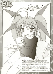 (C64) [KAMINENDO.CORPORATION (Akazawa RED)] Sukumizubon ～ Hihou Densetsu ～ (Comic Party) - page 35