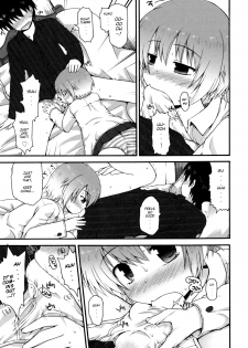 [Fujisaka Lyric] Onii-chan, I... [English][Decensored] - page 13