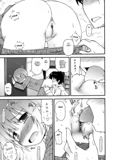 [Fujisaka Lyric] Onii-chan, I... [English][Decensored] - page 5