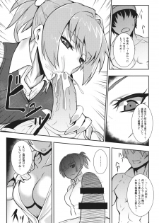 (C85) [Avion Village (Johnny)] the Dark Blue Moon (Kantai Collection) - page 16