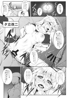 (C85) [Avion Village (Johnny)] the Dark Blue Moon (Kantai Collection) - page 2