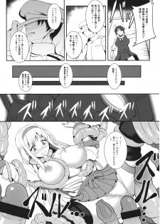 (C85) [Avion Village (Johnny)] the Dark Blue Moon (Kantai Collection) - page 22