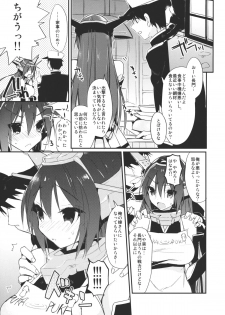 (C85) [atSD (Tsuneyoshi)] Saishuu Senkan Kanojo Nagato-gata (Kantai Collection) - page 6