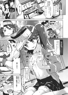 (C85) [Mochi-ya (Karochii)] Koisuru Shimakaze-chan to Hentai Teitoku 2 (Kantai Collection -KanColle-) - page 4