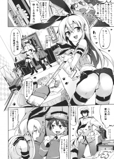 (C85) [Mochi-ya (Karochii)] Koisuru Shimakaze-chan to Hentai Teitoku 2 (Kantai Collection -KanColle-) - page 5