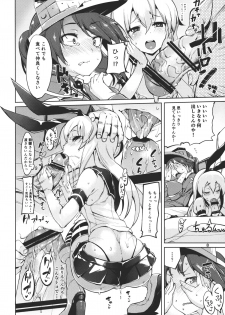 (C85) [Mochi-ya (Karochii)] Koisuru Shimakaze-chan to Hentai Teitoku 2 (Kantai Collection -KanColle-) - page 7