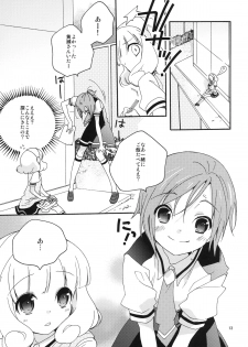 [Anzen Daiichi (Iwami Shouko)] Onnanoko wa Naze Sekai de Ichiban Ninki ga Arunoka (Smile Precure) [Digital] - page 13