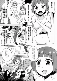 (C85) [Aienkien (Aito Matoko)] Hoshinaki Joseito Slum no Machi (KILL la KILL) - page 20