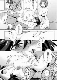 (C85) [Aienkien (Aito Matoko)] Hoshinaki Joseito Slum no Machi (KILL la KILL) - page 22