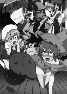 [Toon Worker (Tamuhi)] Remilia Ojou-sama to Shokushu no Baby (Touhou Project) [Digital] - page 2