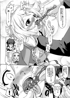 (C85) [Ohtado (Oota Takeshi)] Cinderella Produce LL (THE IDOLM@STER CINDERELLA GIRLS) - page 7
