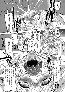 (C85) [Ohtado (Oota Takeshi)] Cinderella Produce LL (THE IDOLM@STER CINDERELLA GIRLS) - page 26