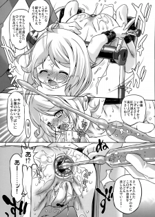 (C85) [Ohtado (Oota Takeshi)] Cinderella Produce LL (THE IDOLM@STER CINDERELLA GIRLS) - page 16