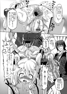 (C85) [Ohtado (Oota Takeshi)] Cinderella Produce LL (THE IDOLM@STER CINDERELLA GIRLS) - page 21