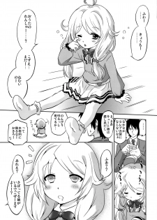 (C85) [Ohtado (Oota Takeshi)] Cinderella Produce LL (THE IDOLM@STER CINDERELLA GIRLS) - page 2