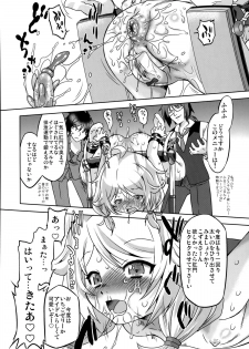 (C85) [Ohtado (Oota Takeshi)] Cinderella Produce LL (THE IDOLM@STER CINDERELLA GIRLS) - page 19