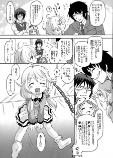 (C85) [Ohtado (Oota Takeshi)] Cinderella Produce LL (THE IDOLM@STER CINDERELLA GIRLS) - page 6