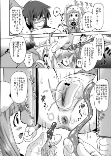 (C85) [Ohtado (Oota Takeshi)] Cinderella Produce LL (THE IDOLM@STER CINDERELLA GIRLS) - page 11