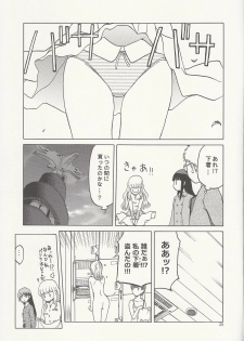 (C85) [Wakuwaku Doubutsuen (Tennouji Kitsune)] Echiina!! 2 (Upotte!!) - page 24