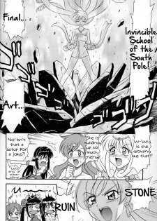(C67) [Mutsuya (Mutsu Nagare)] 6 Mame (Mermaid Melody Pichi Pichi Pitch) [English] [Tigoris Translates] - page 5