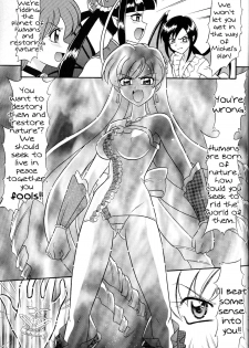 (C67) [Mutsuya (Mutsu Nagare)] 6 Mame (Mermaid Melody Pichi Pichi Pitch) [English] [Tigoris Translates] - page 4