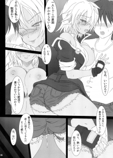 (C85) [04th Heaven (Amami Fuu)] BULLET BITCH (BLAZBLUE) - page 6