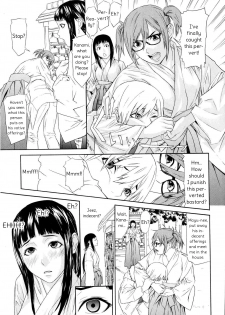 [Chin Tokusyu] Negattari Kanattari (Chijoshikousei Ch 5) [English] {summerwing} - page 3