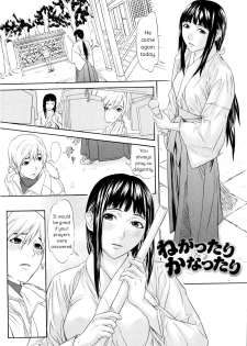 [Chin Tokusyu] Negattari Kanattari (Chijoshikousei Ch 5) [English] {summerwing} - page 1