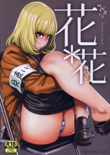 (C85) [ROJIURA JACK (Jun)] Hana x Hana (Prison School) [English] =LWB + Afro= - page 1